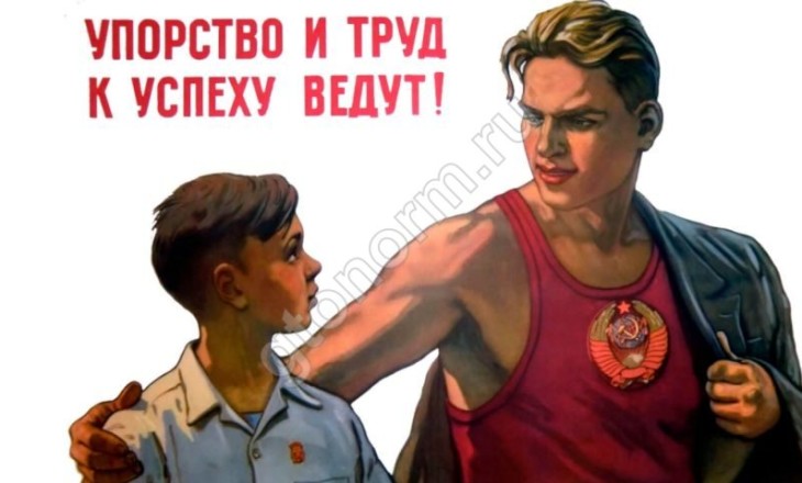 Уин для сдачи гто что это